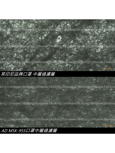 [PFE 99%] 日本AD株式會社MSK-95S 三層成人口罩 (50個/盒)